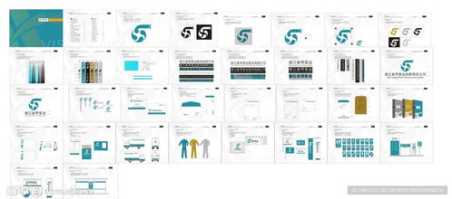 企業(yè)形象視覺(jué)識(shí)別系統(tǒng)（CIS）圖冊(cè)設(shè)計(jì)與市場(chǎng)營(yíng)銷策劃的整合策略